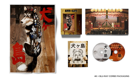 Isle of Dogs (4K UHD, #1281)