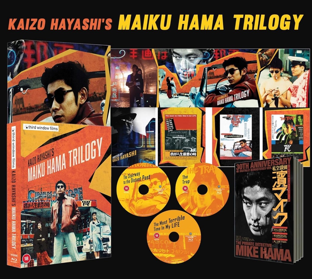 Kaizo Hayashi's Maiku Hama Trilogy (Limited Edition, Region B)