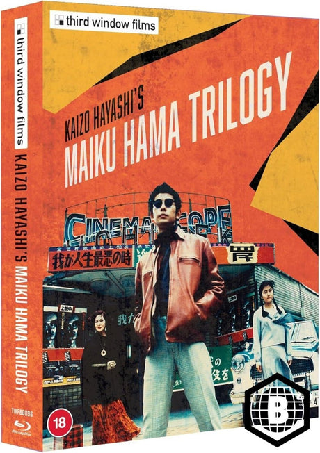 Kaizo Hayashi's Maiku Hama Trilogy (Limited Edition, Region B)