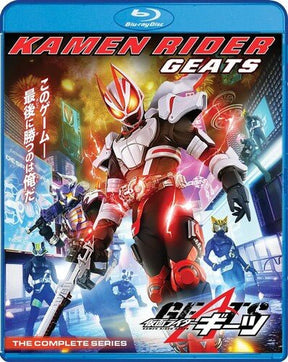 Kamen Rider Geats: The Complete Series - New Blu - Ray