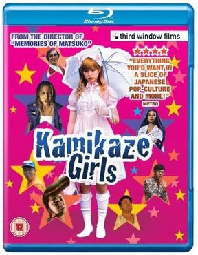 Kamikaze Girls (Region B) - New Blu - Ray