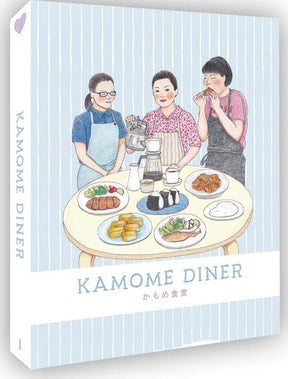 Kamome Diner (Limited Edition, Region Free)