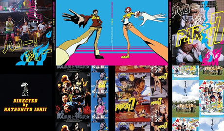 Katsuhito Ishii Collection (Limited Edition, Region B)