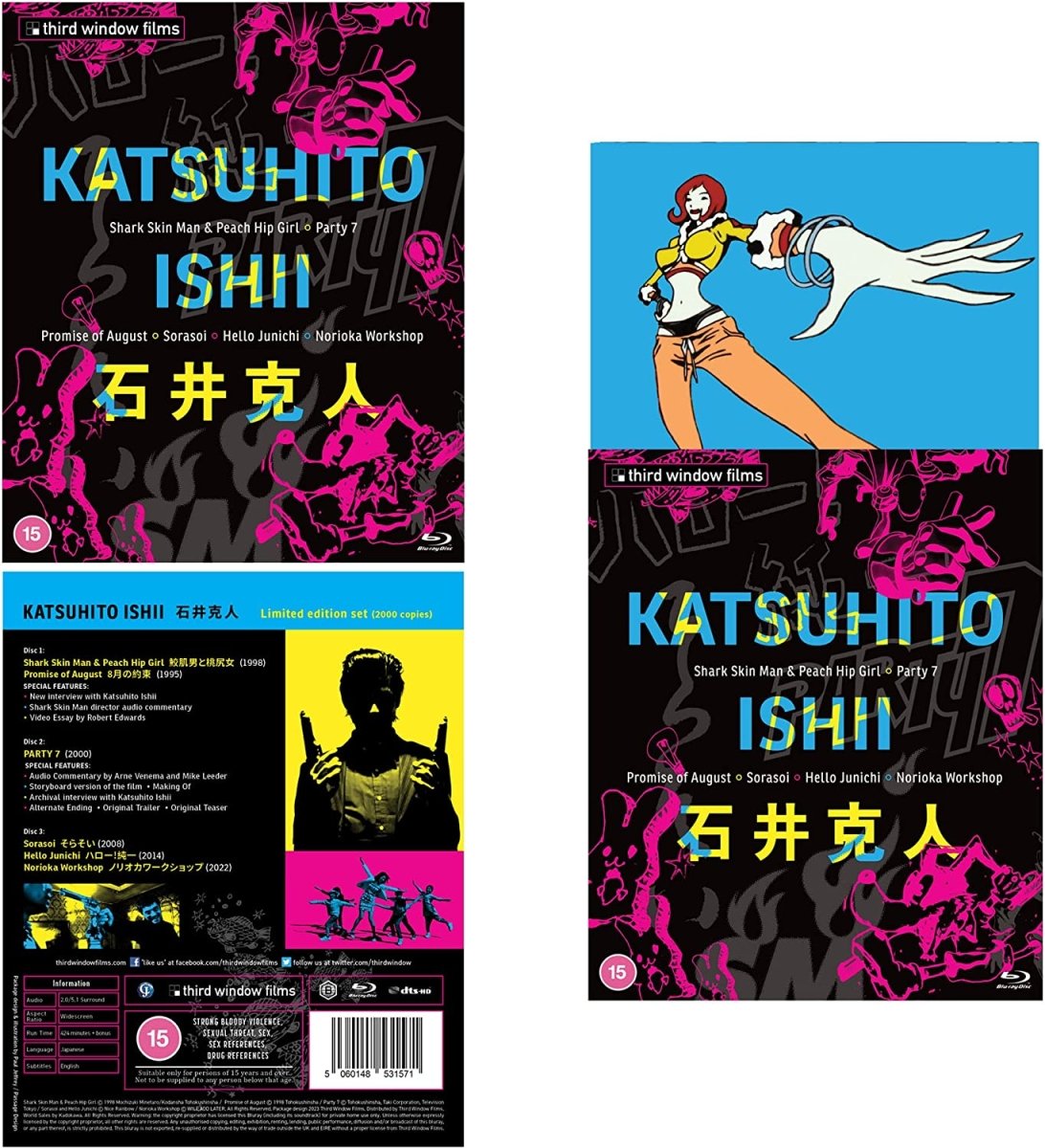 Katsuhito Ishii Collection (Limited Edition, Region B) - New Blu - Ray