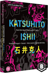Katsuhito Ishii Collection (Limited Edition, Region B)
