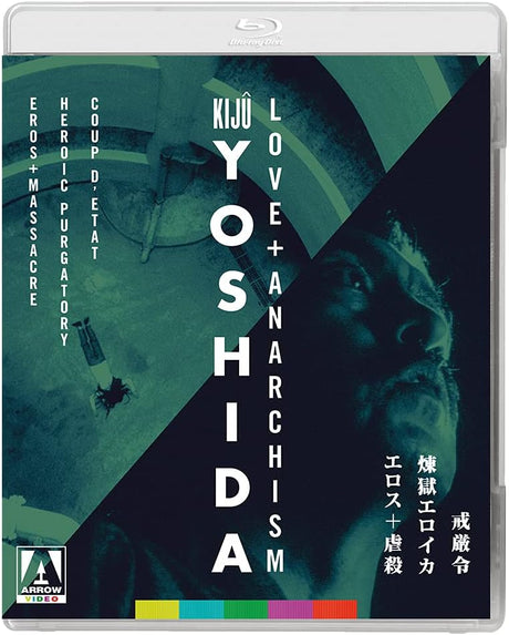 Kiju Yoshida: Love and Anarchism (Region B)