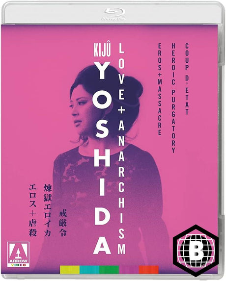 Kiju Yoshida: Love and Anarchism (Region B)
