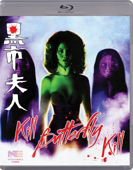 Kill Butterfly Kill - New Blu - Ray