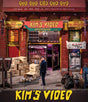 Kim's Video USED