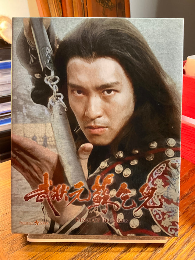 King of Beggars (REGION FREE) w/SLIP USED