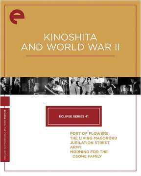 Kinoshita and World War II (Eclipse #41, DVD)