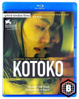 Kotoko (Region B)