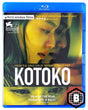 Kotoko (Region B)