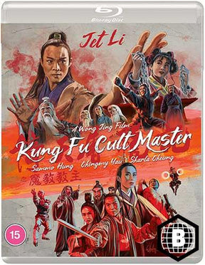 Kung Fu Cult Master (Region B)