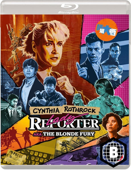 Lady Reporter (Region B)