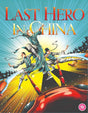 Last Hero in China (Limited Edition w/ Poster + Silverboard Slip, Region B) - New Blu - Ray