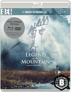 LEGEND OF THE MOUNTAIN (REGION B) W/BOOKLET USED - Used Blu - Ray