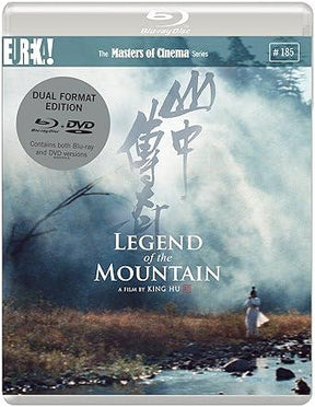 LEGEND OF THE MOUNTAIN (REGION B) W/BOOKLET USED
