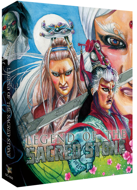 Legend of the Sacred Stone (Deluxe Limited Edition) - New Blu - Ray