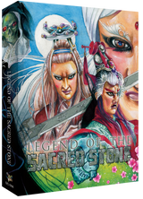 Legend of the Sacred Stone (Deluxe Limited Edition)