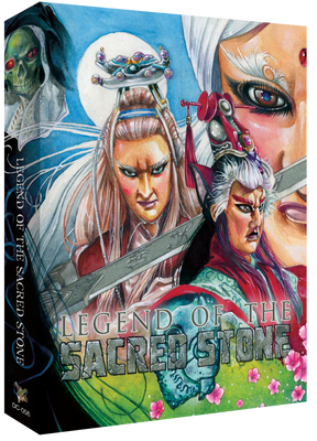 Legend of the Sacred Stone (Deluxe Limited Edition)