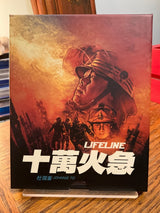 Lifeline (4K UHD, VSA) USED