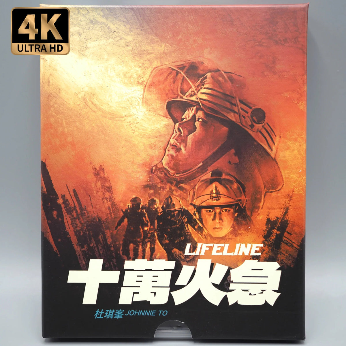 Lifeline (4K UHD) w/SLIP DAMAGED