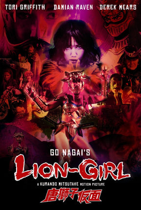 Lion - Girl - New Blu - Ray