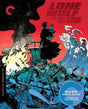 Lone Wolf and Cub (841) USED - Used Blu - Ray