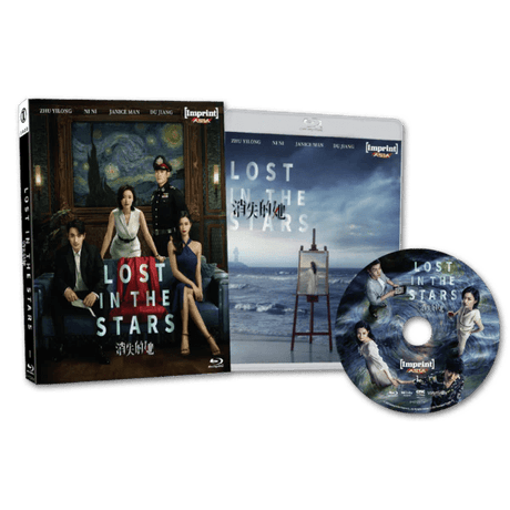 Lost in the Stars (Limited Edition, Region Free) w/SLIP - New Blu - Ray
