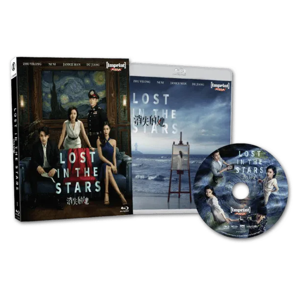 Lost in the Stars (Limited Edition, Region Free) w/SLIP