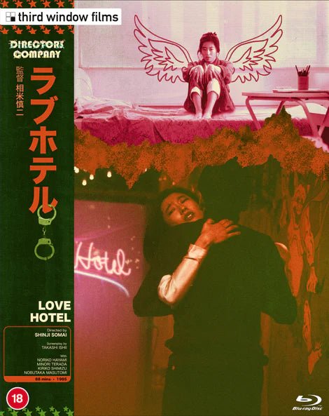 Love Hotel (Limited Edition, Region B) w/SLIP - New Blu - Ray