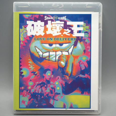 Love on Delivery w/SLIP - New Blu - Ray