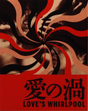 Love's Whirlpool w/SLIP - New Blu - Ray