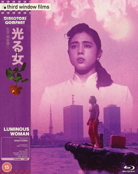 Luminous Woman (Limited Edition, Region B) w/SLIP - New Blu - Ray