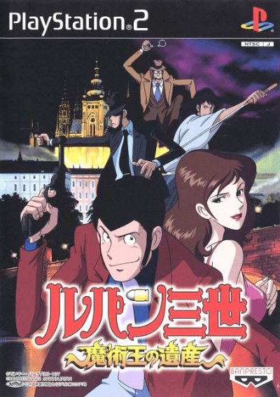 Lupin the 3rd Treasure of the Sorcerer King [JPN] Playstation 2 USED - Video Games - Playstation 2