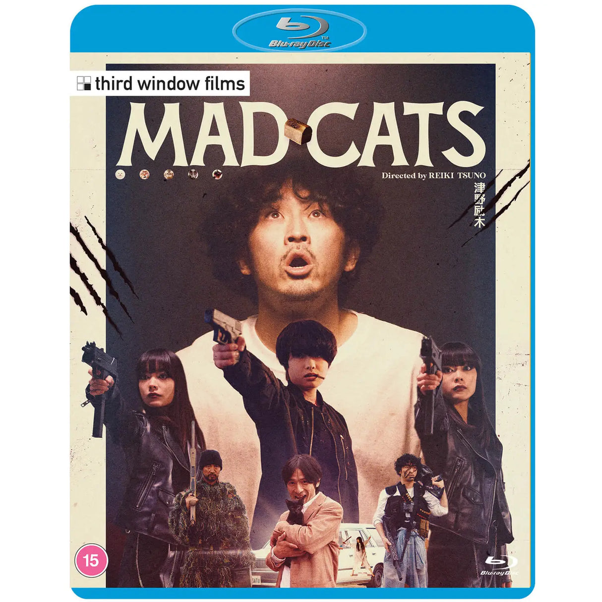 Mad Cats (Region Free)