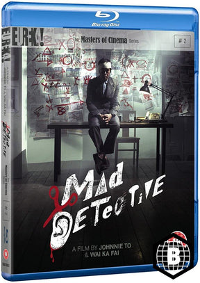 Mad Detective (Region B) USED - Used Blu-Ray