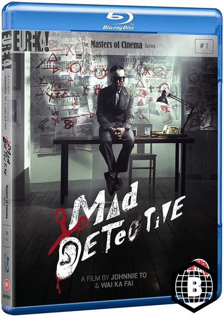 Mad Detective (Region B) USED - Used Blu-Ray