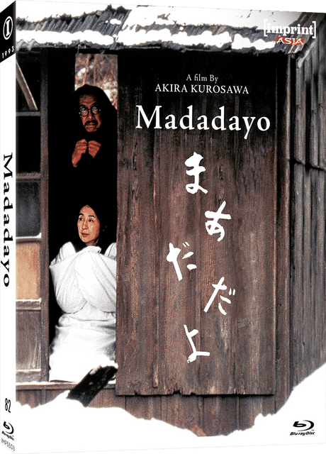 Madadayo (Limited Edition, Region Free) w/SLIP