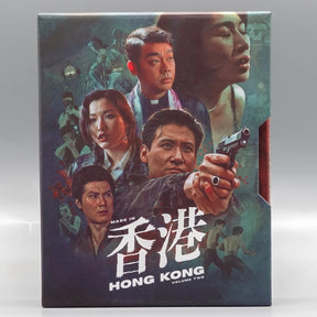 Made in Hong Kong: Volume Two w/SLIP