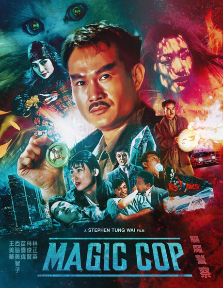 Magic Cop (Limited Edition w/SLIP + Poster) - New Blu - Ray