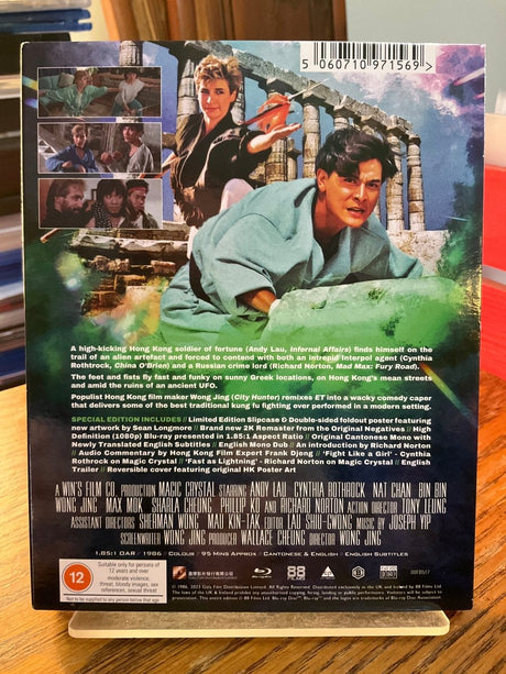 Magic Crystal (Region B) w/SLIP AND POSTER USED