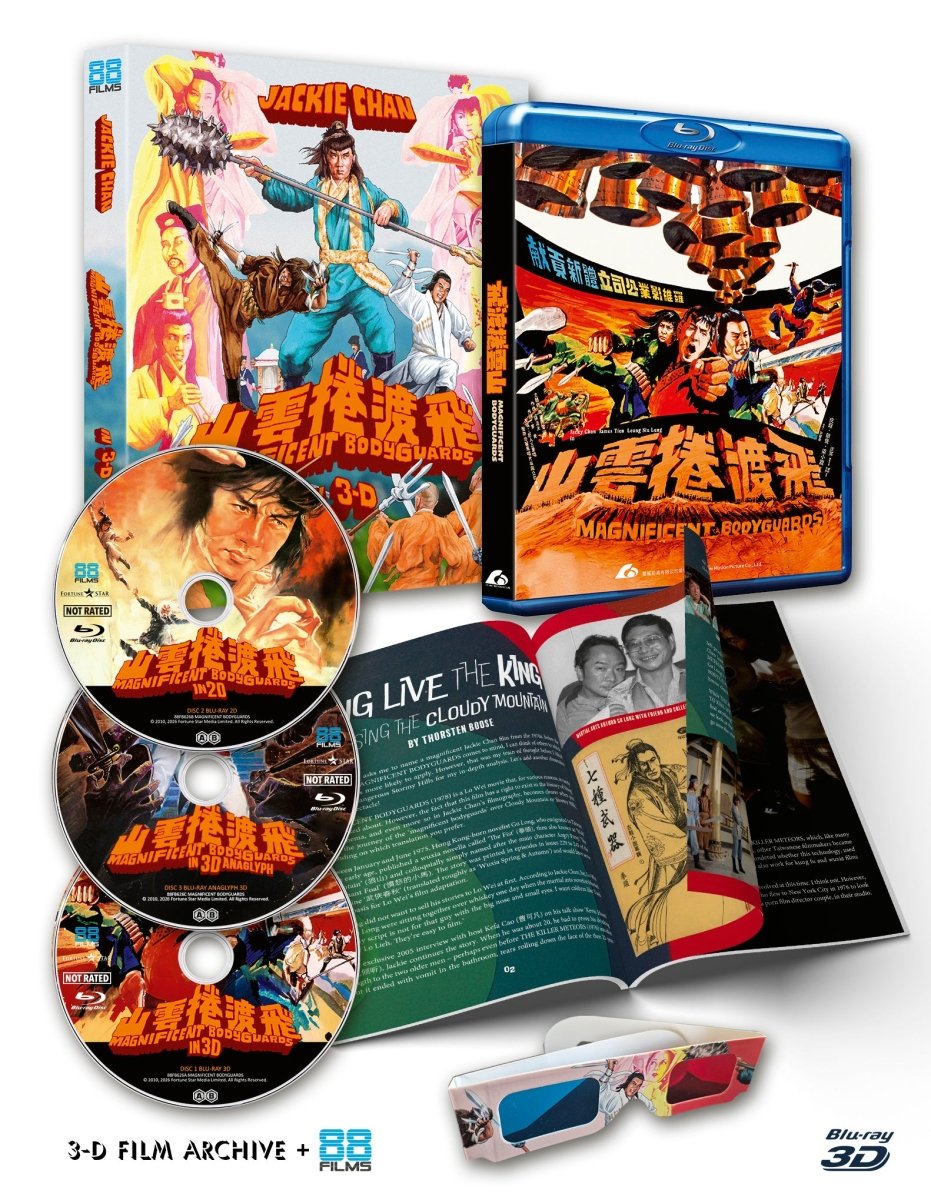 Magnificent Bodyguards (3D & 2D Deluxe Limited Edition)