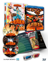 Magnificent Bodyguards (3D & 2D Deluxe Limited Edition)