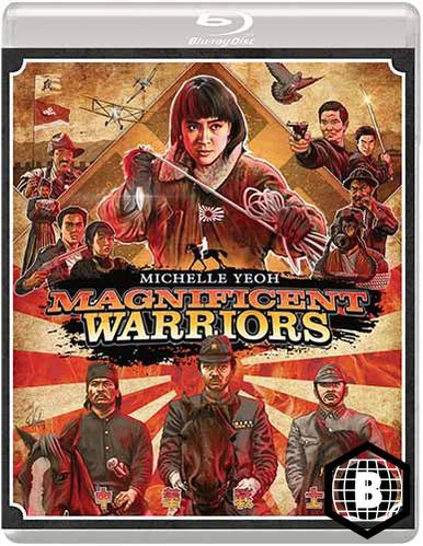 Magnificent Warriors (Region B)