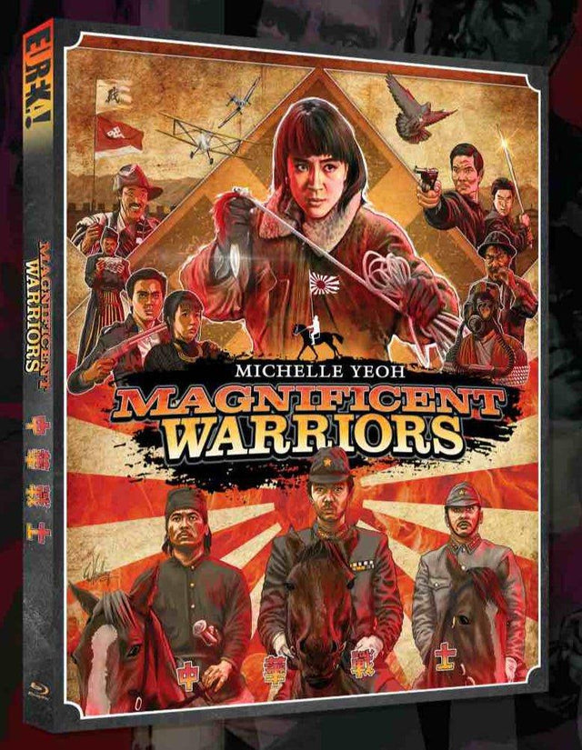 Magnificent Warriors (Region B) w/SLIP