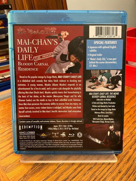 Mai-Chan's Daily Life: The Movie USED
