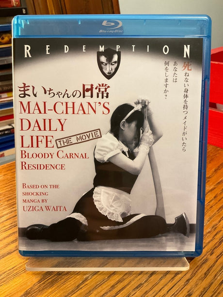 Mai-Chan's Daily Life: The Movie USED