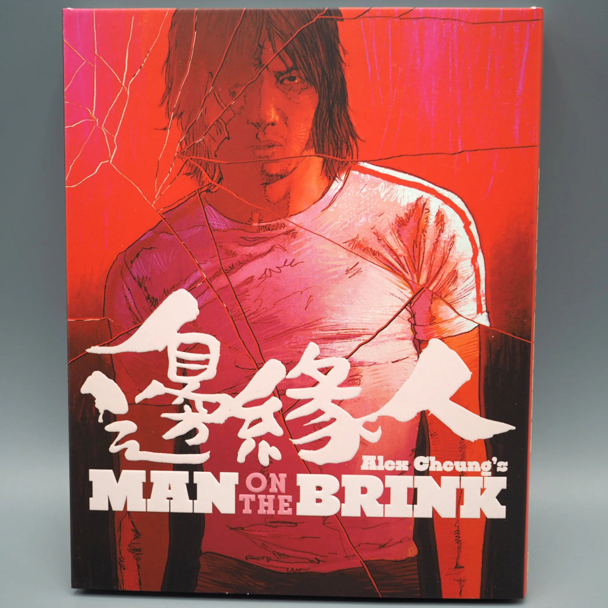 Man on the Brink w/SLIP - New Blu - Ray